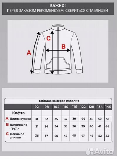 Флисовые кофты для двойни 116