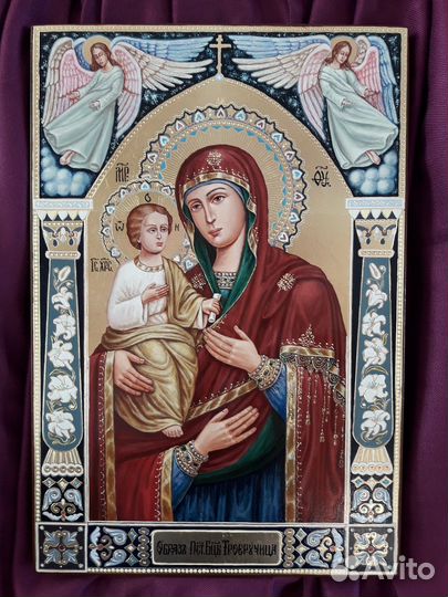 Троеручица