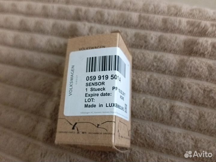 Датчик температуры