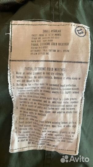 Оригинальные Куртки Армии США