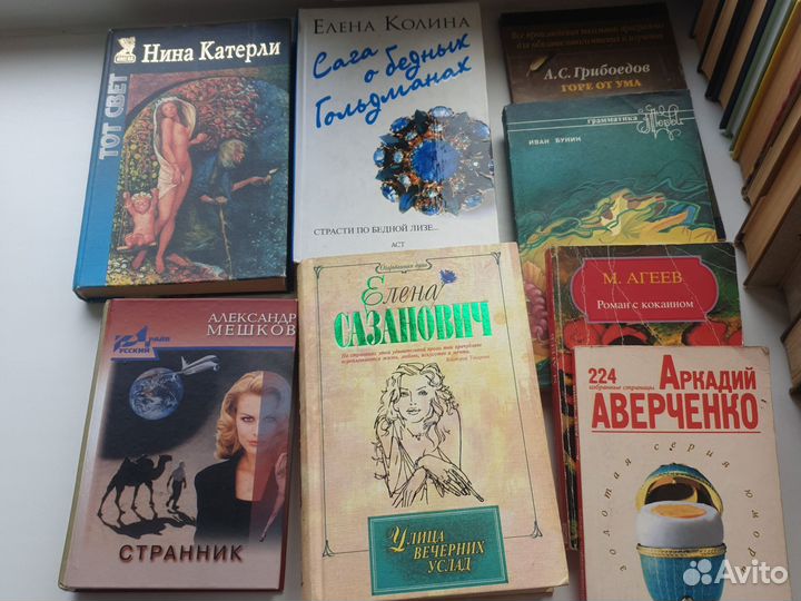 Книги
