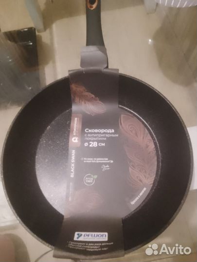 Сковорода антипригарная