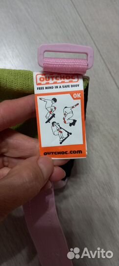 Защита для катания на роликах детская 3-7 лет