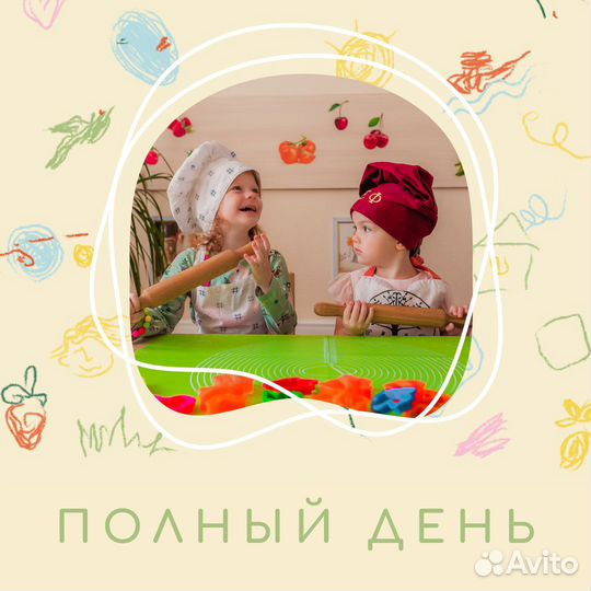 Детский сад ЖК Вершинино, Монтессори-занятия