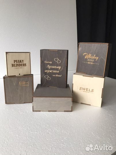 Упаковочные коробки