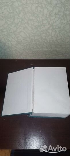 Иллюстрированный энциклопедический словарь