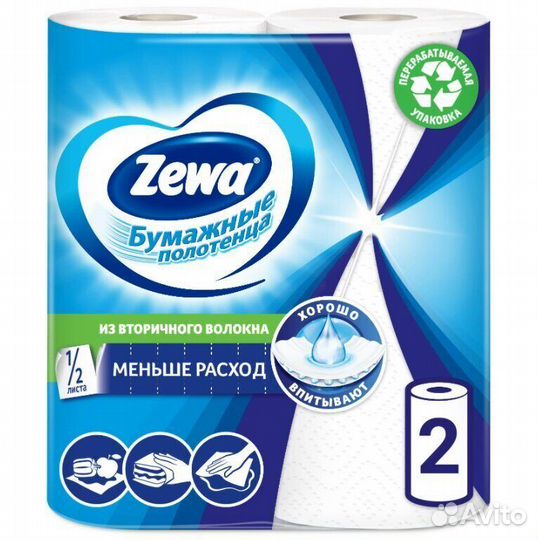 Полотенца бумажные Зева 2-х слойные