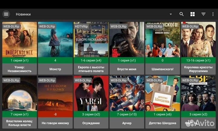 Тв приставка без абоненской платы