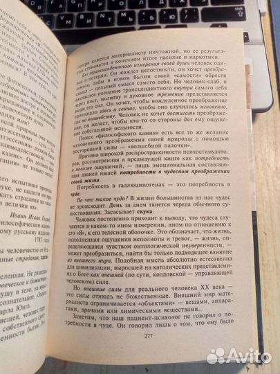 Александр Данилин - LSD