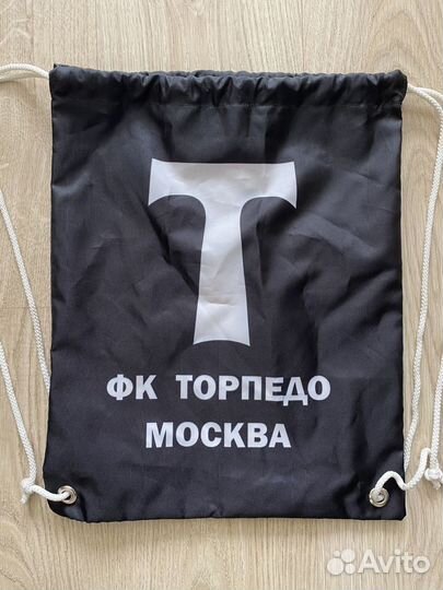 Сумка мешок для обуви Торпедо Москва