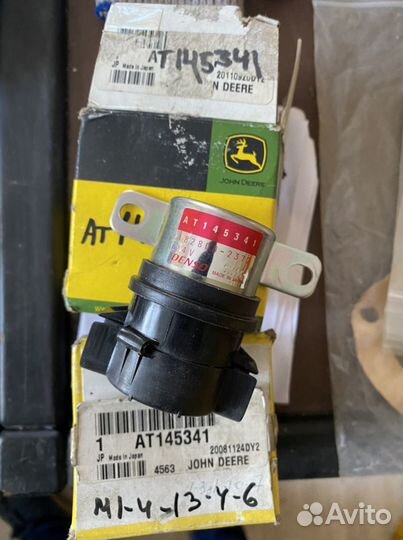 Джон Дир AT145341 реле John Deere