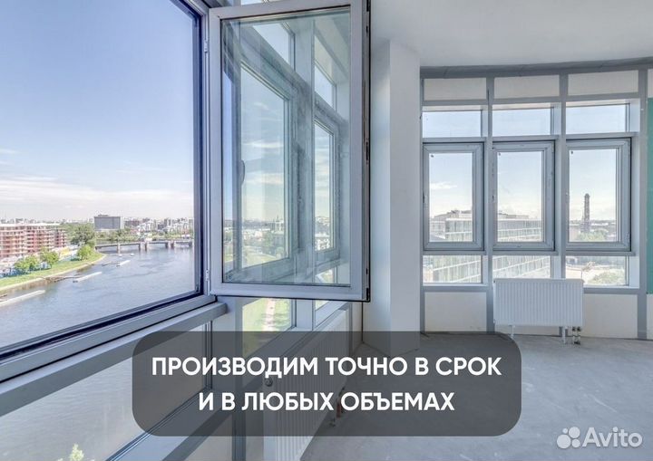 Окна для новостроек от производителя