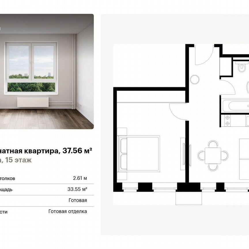 Апартаменты-студия, 37,6 м², 15/15 эт.