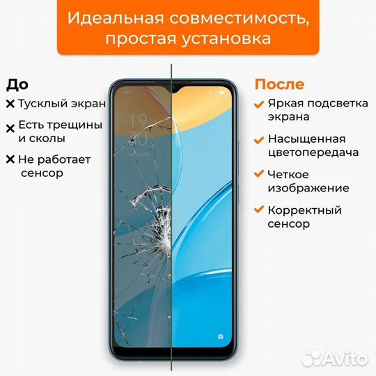 Дисплей Samsung Galaxy A30/A50, копия In-Cell