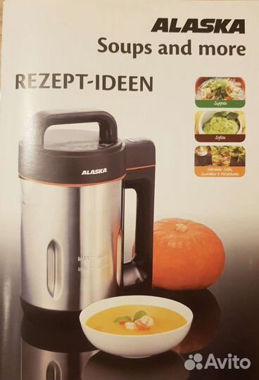 Блендер-суповарка