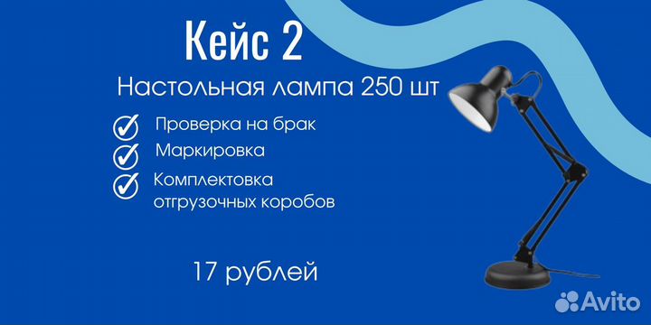 Фулфилмент Ozon, Яндекс Маркет, Сбер Маркет