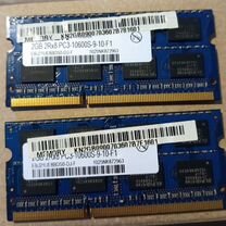 Оперативная память ddr3 2 gb 1333 Elpida