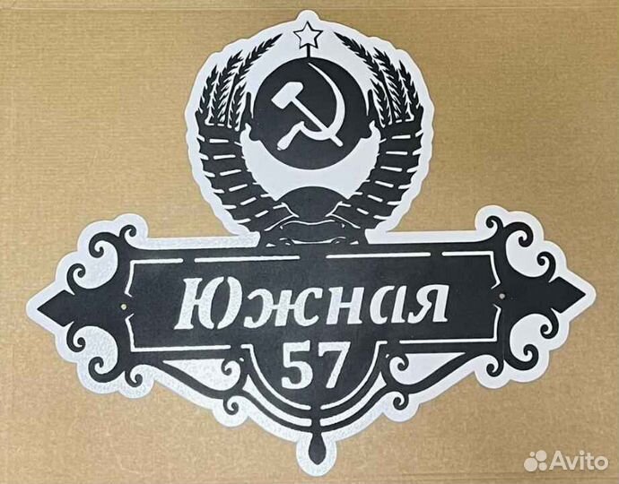 Адресные таблички на дом