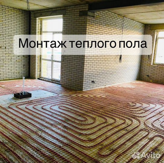Водяной теплый пол монтаж в частном доме