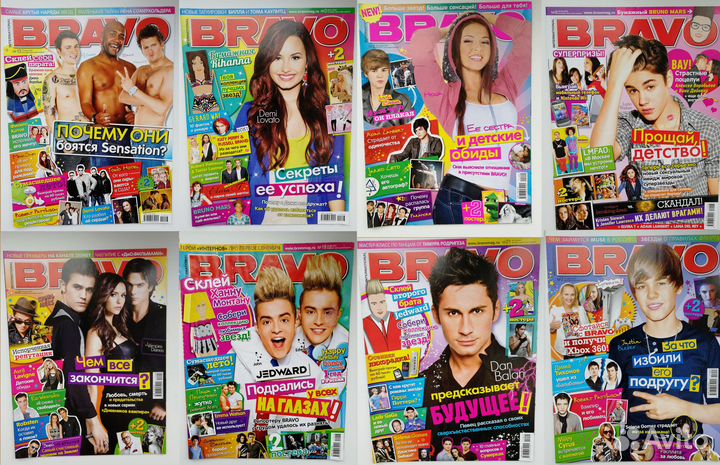 Журналы Bravo/Браво, Все звёзды с плакатами