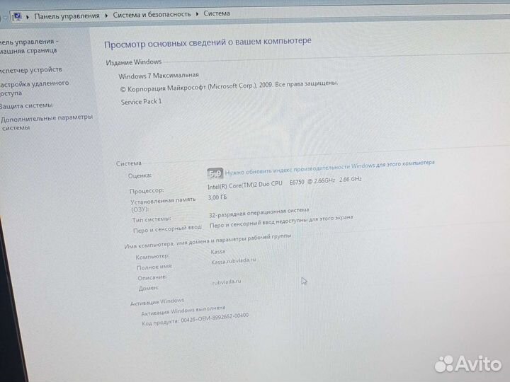 Продаю рабочий пк