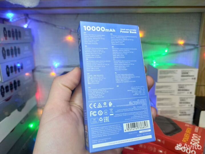 Новый Power Bank 10000 mAh / Повер Банк (Доставка)