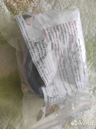 Шина шанца для новорожденных