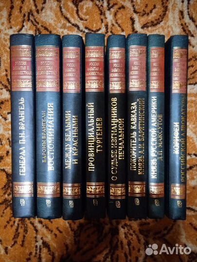 Россия забытая и неизвестная 2004г
