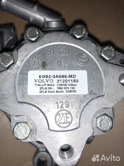 Гур Volvo XC70 3.2