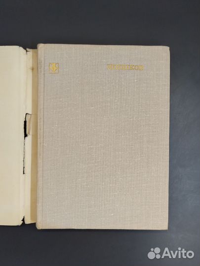 Николай Еселев. Шишков М