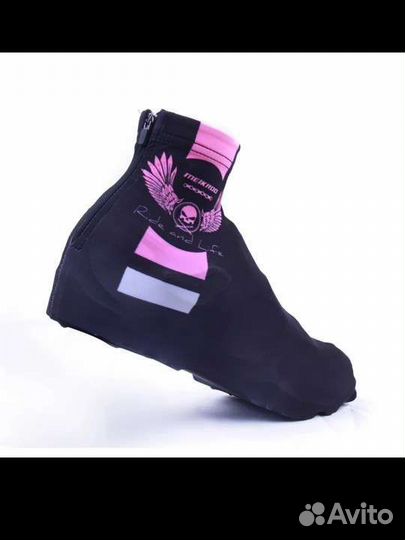 Бахилы велосипедные