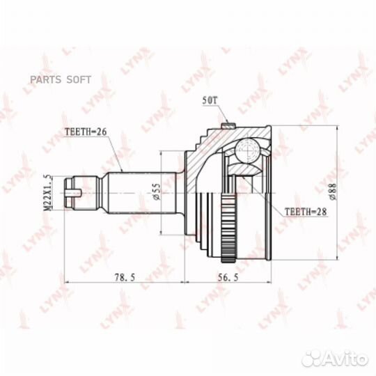 Шрус наружный перед прав/лев