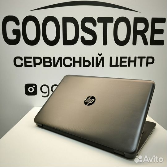 Ноутбук для учёбы и работы HP/ гарантия/РАССРОЧКА