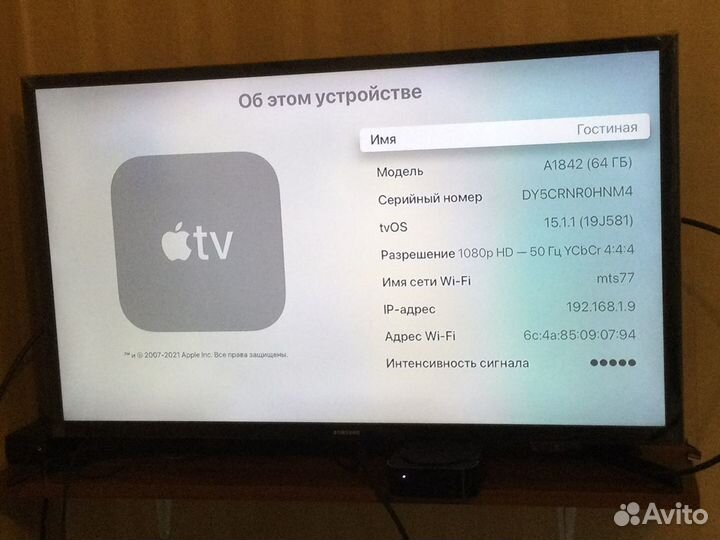 Медиаплеер Apple TV 4K 64GB
