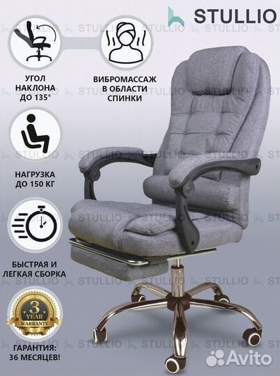 Офисное кресло (геймерское). Кресло для директора