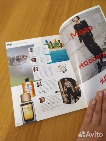 Marie Claire №54 сентябрь 2020 Мари Клэр travel