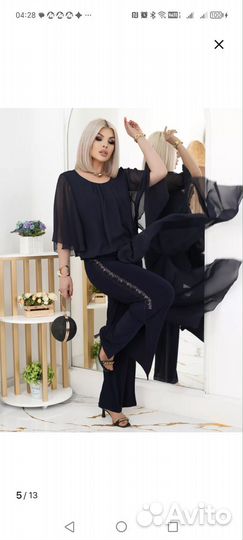 Брючный костюм женский