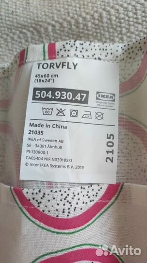 Полотенце кухонное IKEA Икея