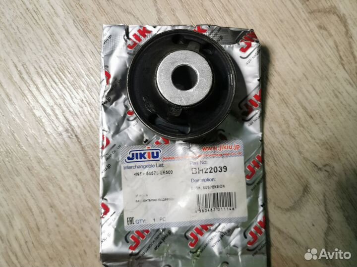 Сайлентблок подвески