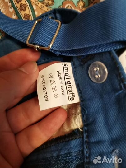 Костюм для мальчика 104 размер