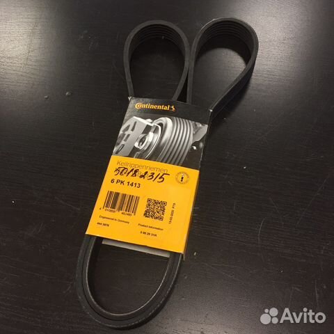 6PK1413 ContiTech Ремень ручейковый chrysler/ford