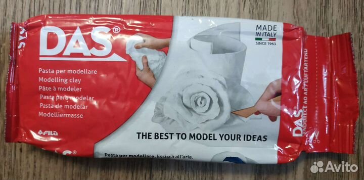 Глина для моделирования