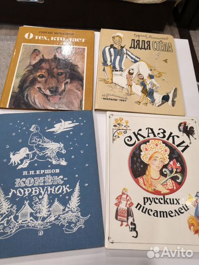 Книги разные. СССР и не только