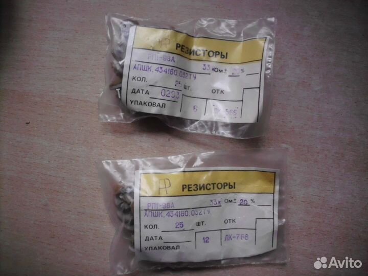Резисторы рп1-98А