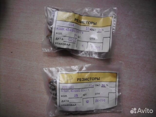 Резисторы рп1-98А