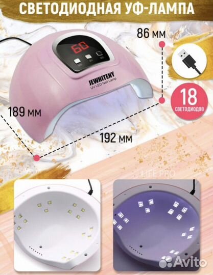 Набор для маникюра и педикюра