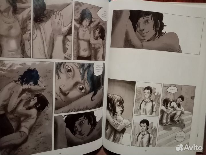 Графический роман