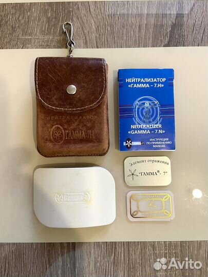 Нейтрализатор гамма 7