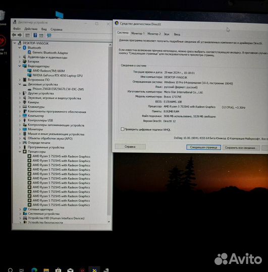 Игровой ноутбук MSI R5/RTX4050/ РАССРОЧКА/гарантия