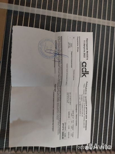 Радиатор кондиционера Mitsubishi Lancer 10